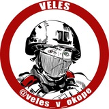 VELES тихонько пишет