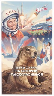 День сурка: в какой год пользователи хотели бы вернуться?