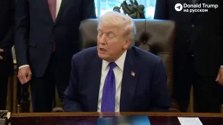 Трамп рассказал о телефонном разговоре с Путиным и прекращении обстрелов Киева на неделю