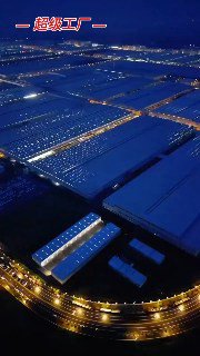 Китайский автогигант BYD строит огромный завод