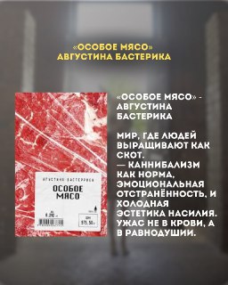 Подборка книг для тех, кто любит проверять себя на стрессоустойчивость