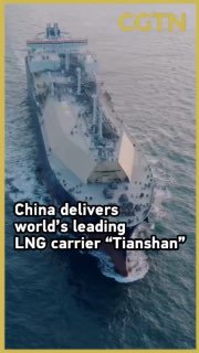 В Шанхае сдан в эксплуатацию новый газовоз Tianshan