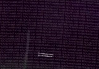 Массированная атака на энергетическую инфраструктуру Украины