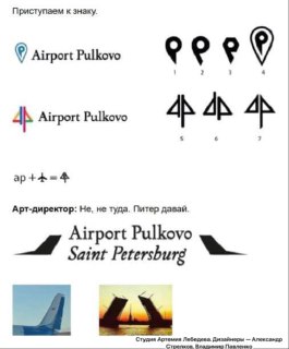 Иллюстрация 3