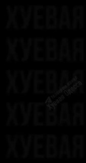 Атака на Одессу: повреждена энергетическая инфраструктура