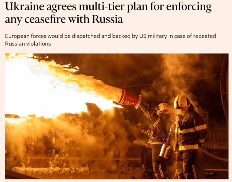 Украина и Запад договорились о плане ответа на нарушения прекращения огня