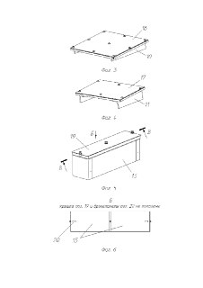 Иллюстрация 4