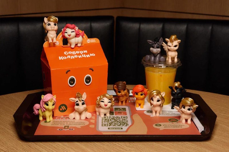 Игрушки с лошадками и единорогами появятся во «Вкусно — и точка»