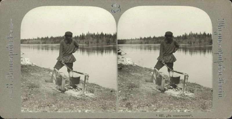 Иллюстрация 4