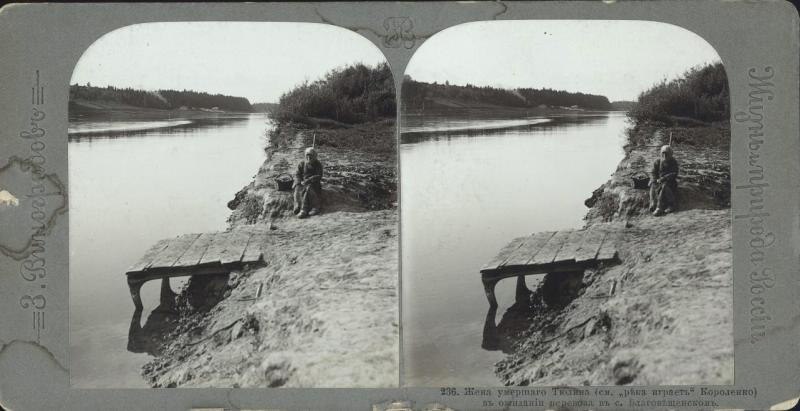 Иллюстрация 5