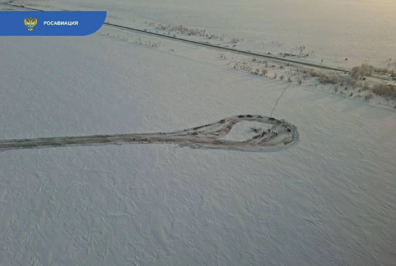 В Орск найдены черные ящики разбившегося самолета