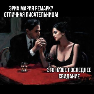 Обзор литературного канала "Ещё главу и спать"