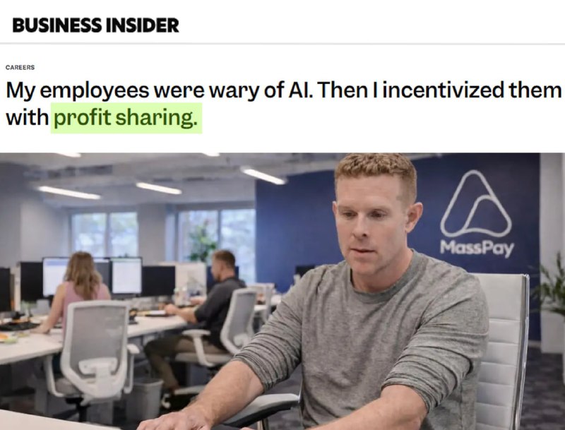 Компания выплатила сотрудникам бонусы из-за опасений по поводу ИИ