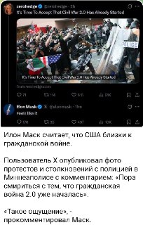 Последствия гражданской войны в США для России