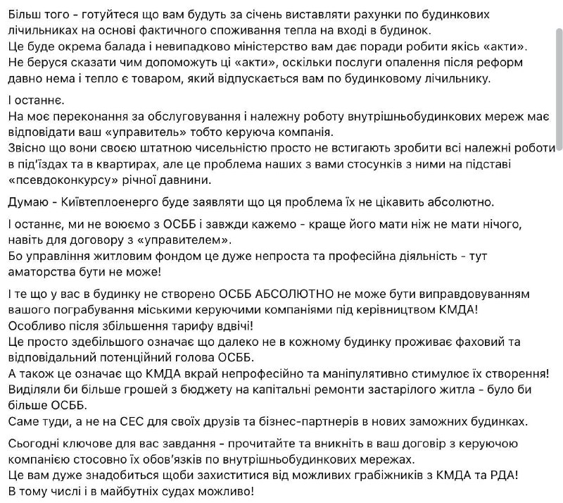 Иллюстрация 2