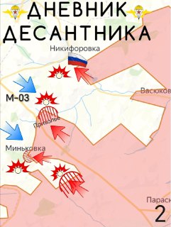 Иллюстрация 3