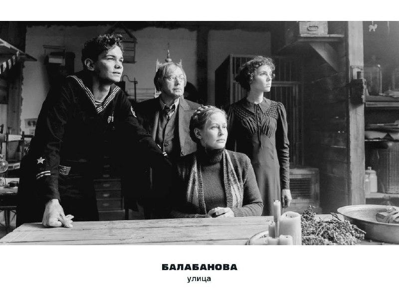 В прокат выходит фильм «Красавица» Антона Богданова