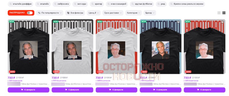 Иллюстрация 3