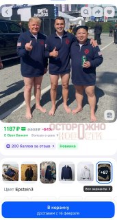 Иллюстрация 4