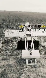 Удары десантников на Запорожском направлении