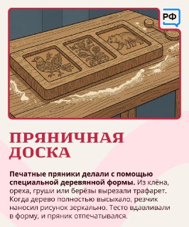 Иллюстрация 4