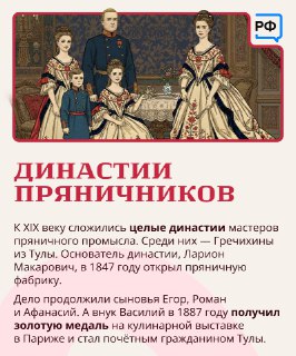 Иллюстрация 6