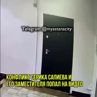 В Карагандинской области чиновники уволились после драки