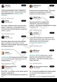 Ироничный пост о таблетке для подавления жалости к украинским пенсионеркам