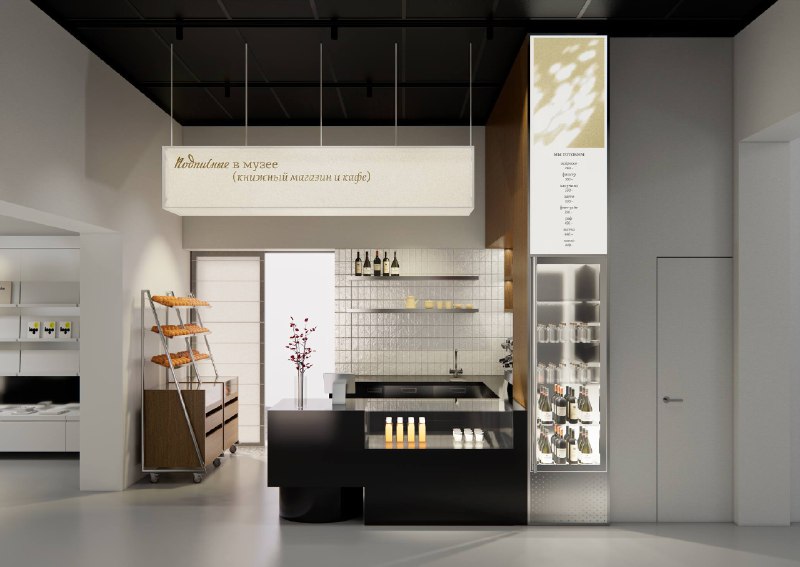 В Москве открывается книжный магазин «Подписные издания»