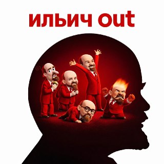 Иллюстрация 2