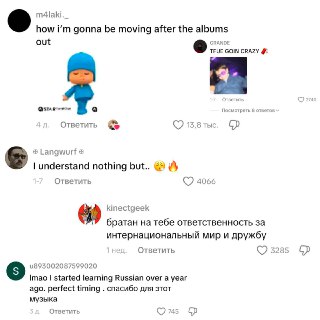 Иллюстрация 7