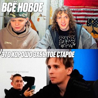 Российский рэп-дуэт покоряет Spotify в США