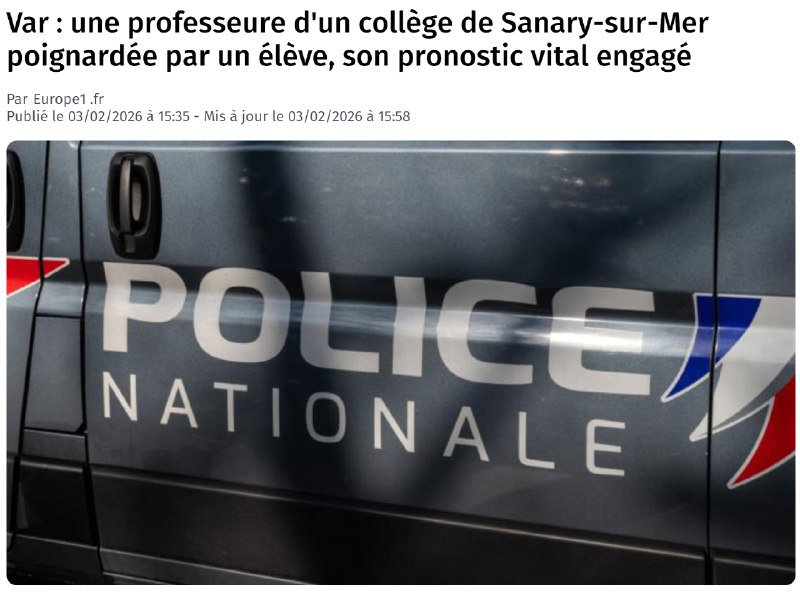 Нападение на учительницу в колледже во Франции