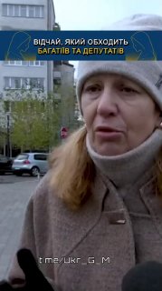 Семьи украинских солдат обвиняют Зеленского в бездействии