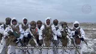 Благодарность операторам дронов с Херсонского направления