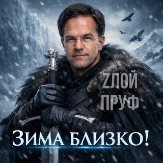 Заявление генсека НАТО об Украине