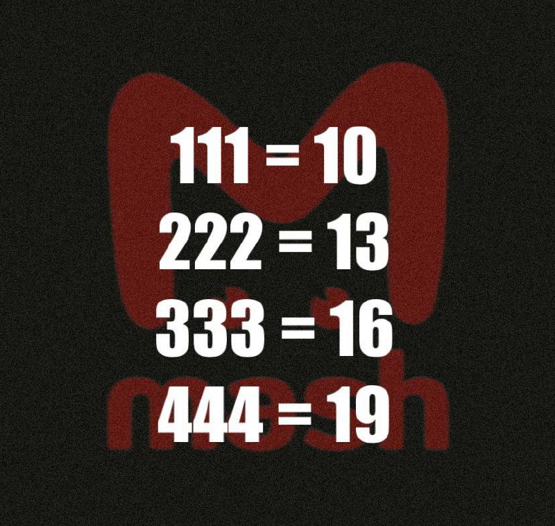 Задача для подписчиков Mash