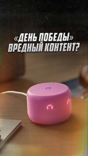 ИИ запретил "День Победы" детям: телеведущий бьет тревогу