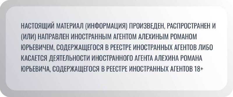 Война и переговоры — это разные процессы