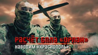 Братья-разведчики на передовой: репортаж RT с Харьковского направления