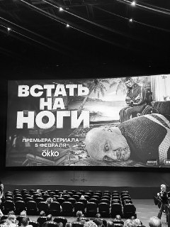 Иллюстрация 8