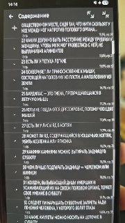 Иллюстрация 2