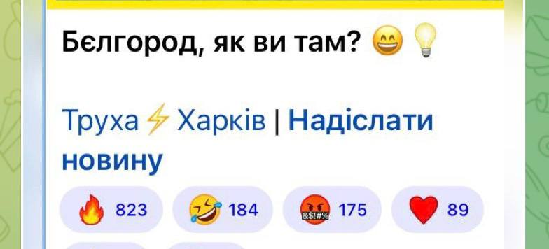 Zлой Пруф о Харькове