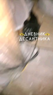 Десантники на Запорожском направлении