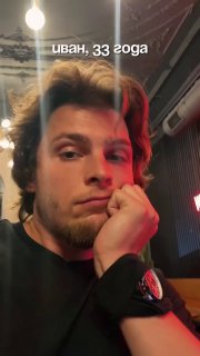 Иллюстрация 2