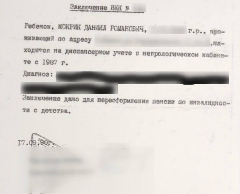 Иллюстрация 3