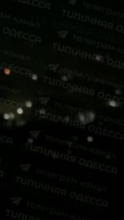 Прилёты в Одессе ночью зафиксированы на видео