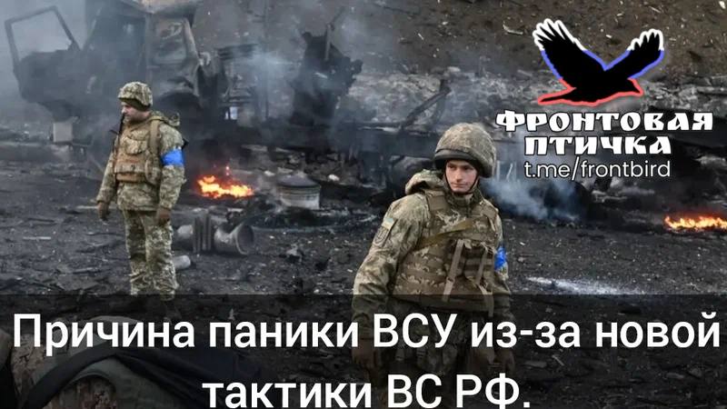 Ситуация под Красным Лиманом: перехват радиопереговоров