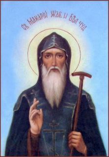 Память святых и обращение к молитвам