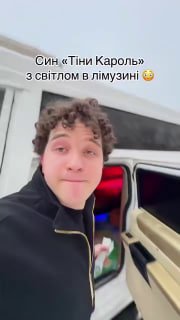 В Киеве задержали мажора, раздававшего деньги из лимузина